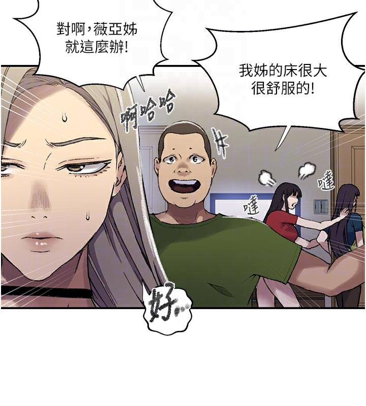 96P - 秘密教学