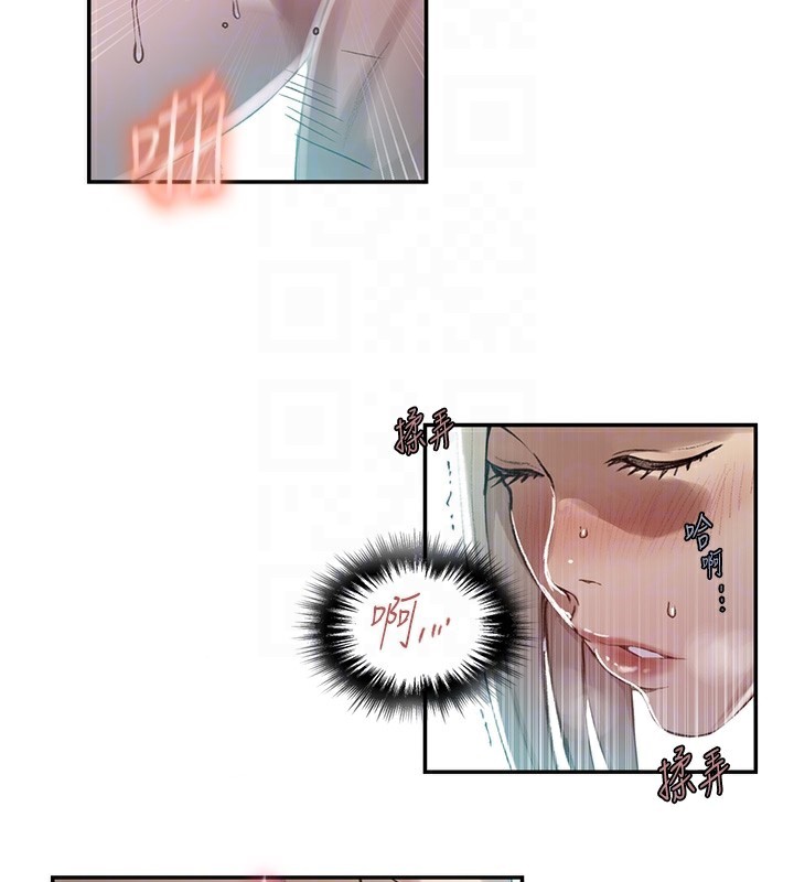 101P - 秘密教学