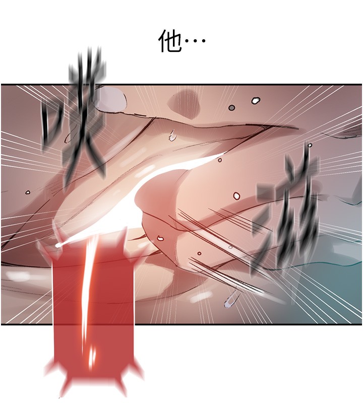 104P - 秘密教学