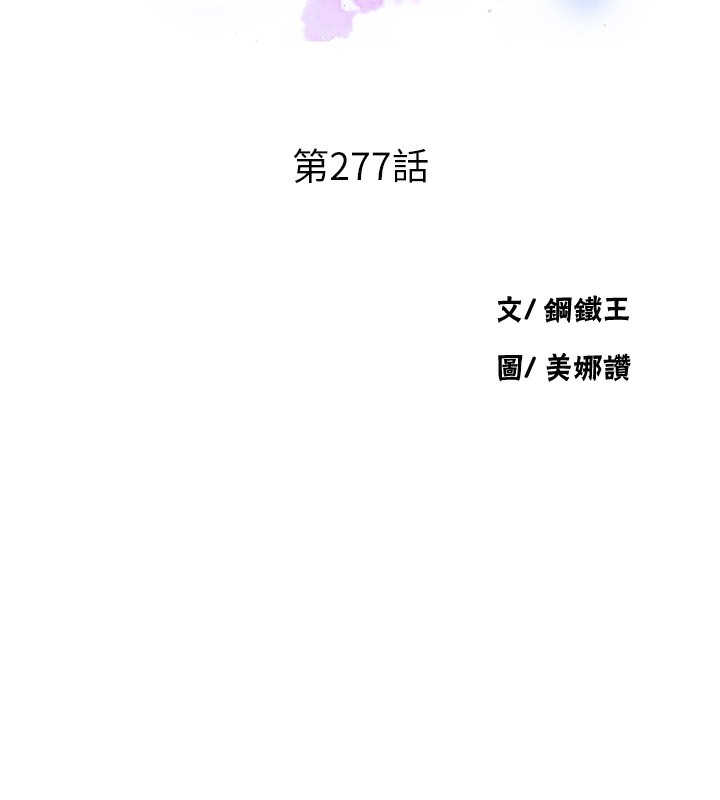 11P - 秘密教学