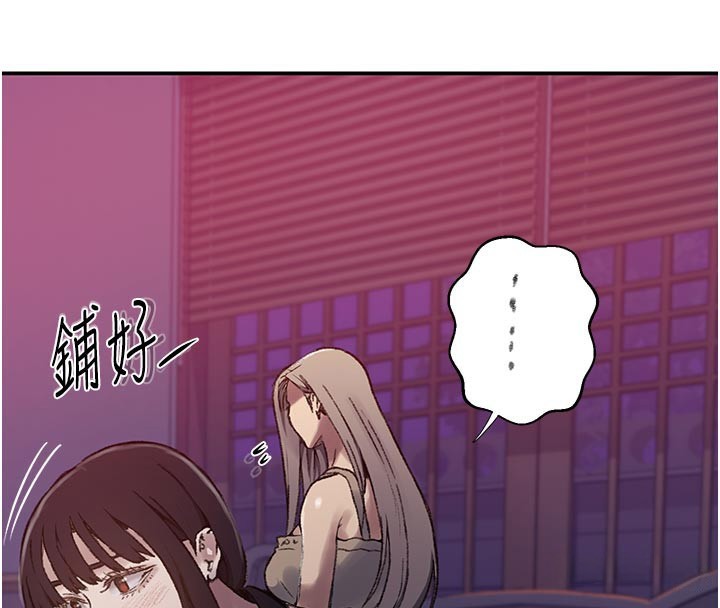 16P - 秘密教学