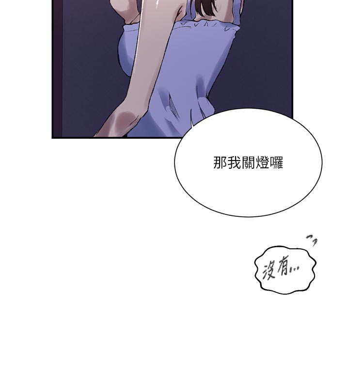 19P - 秘密教学