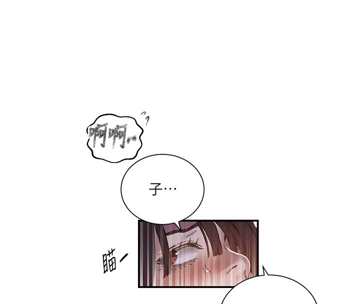 51P - 秘密教学