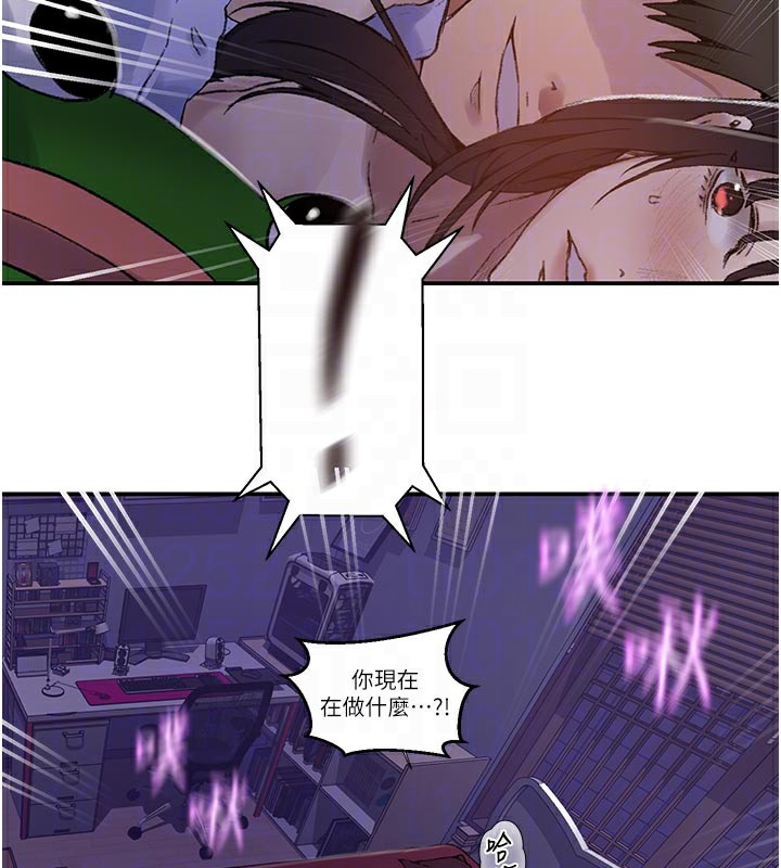 53P - 秘密教学