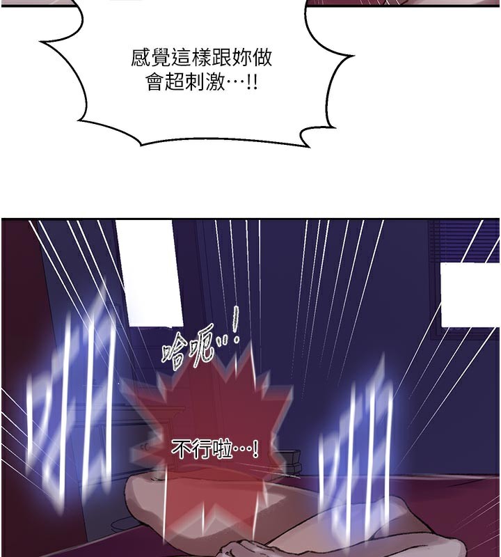 56P - 秘密教学