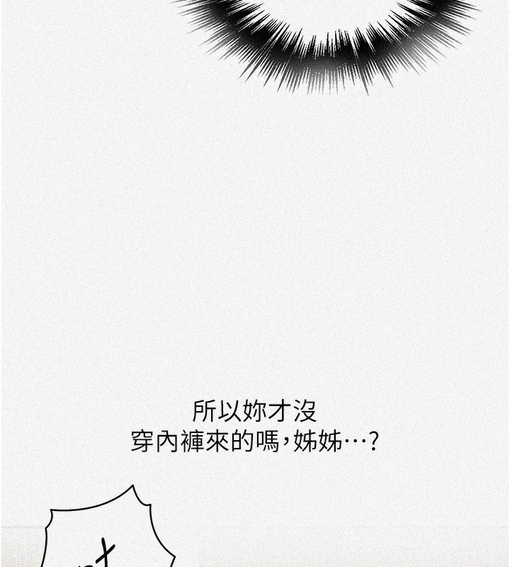 5P - 秘密教学