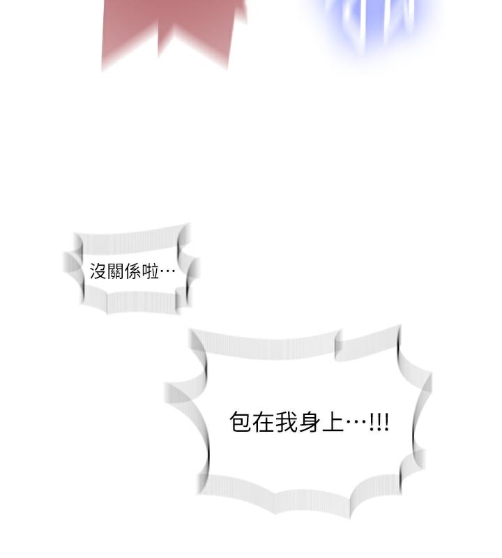 58P - 秘密教学