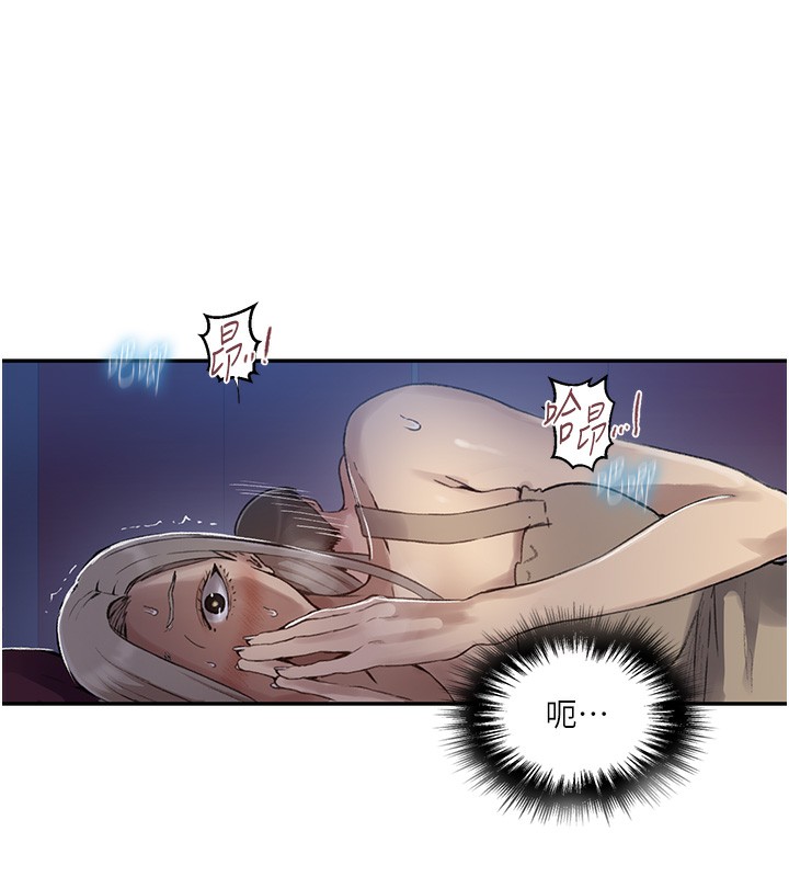 76P - 秘密教学
