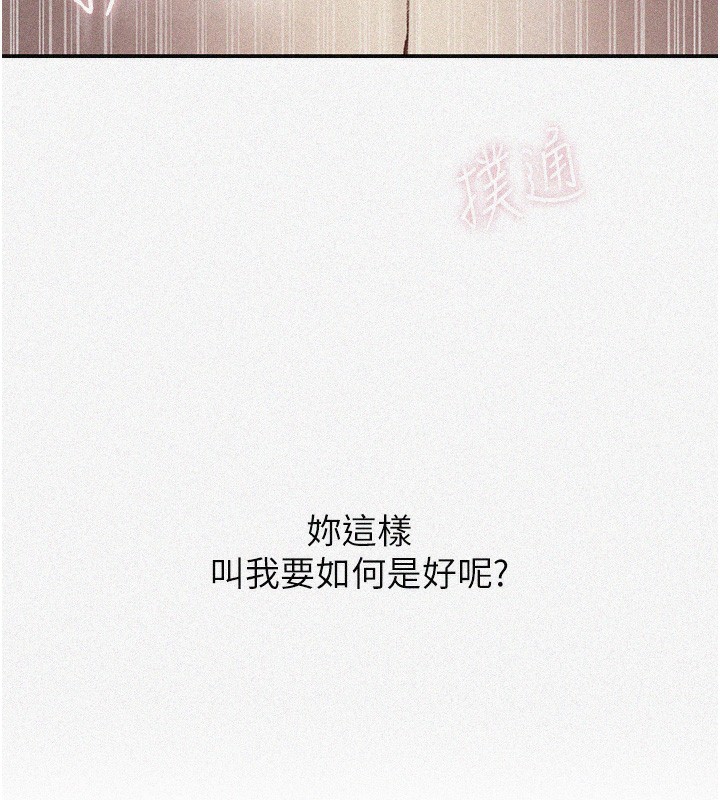 9P - 秘密教学