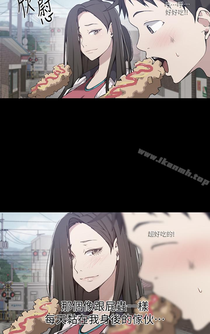 15P - 秘密教学