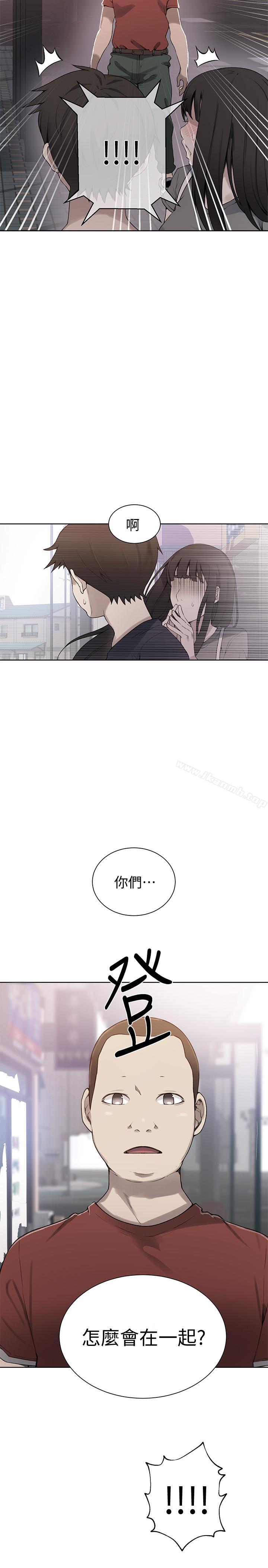 2P - 秘密教学