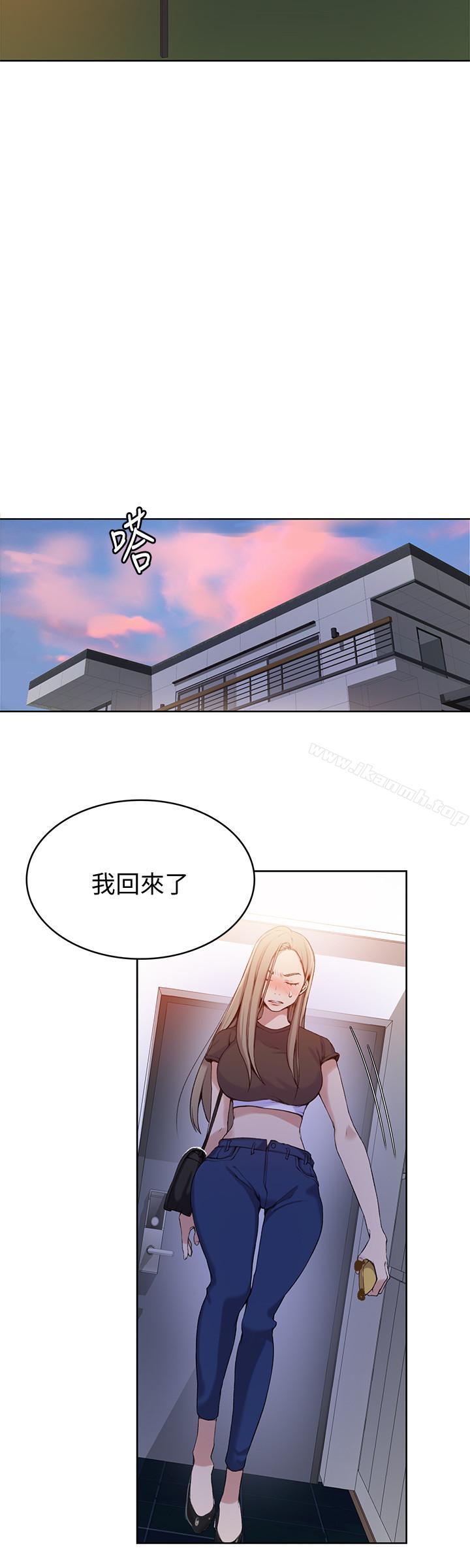 7P - 秘密教学