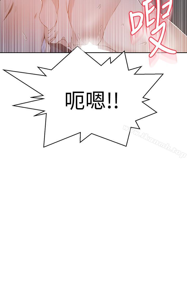 15P - 秘密教学