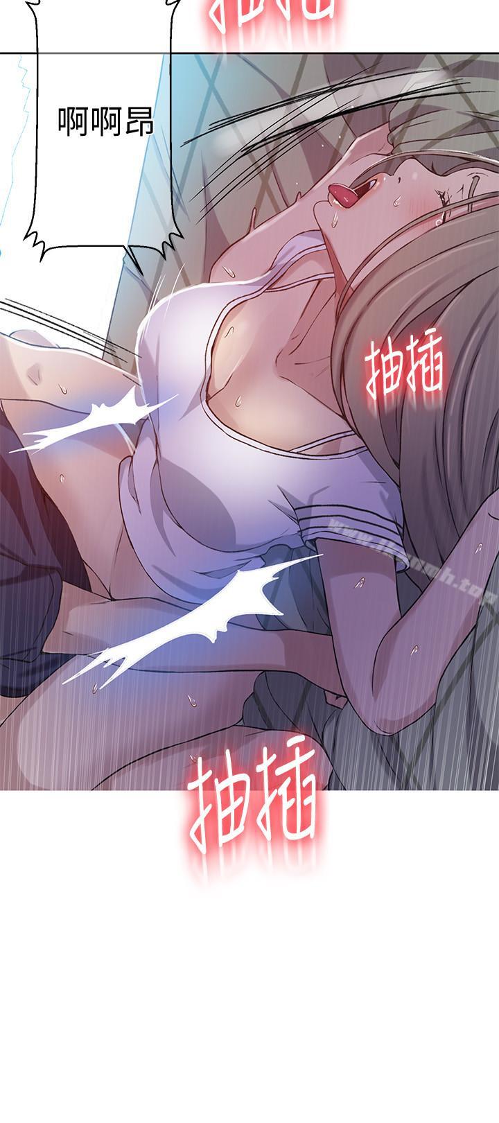 23P - 秘密教学