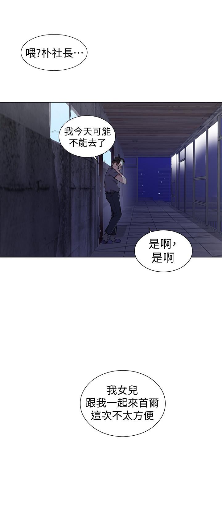 7P - 秘密教学