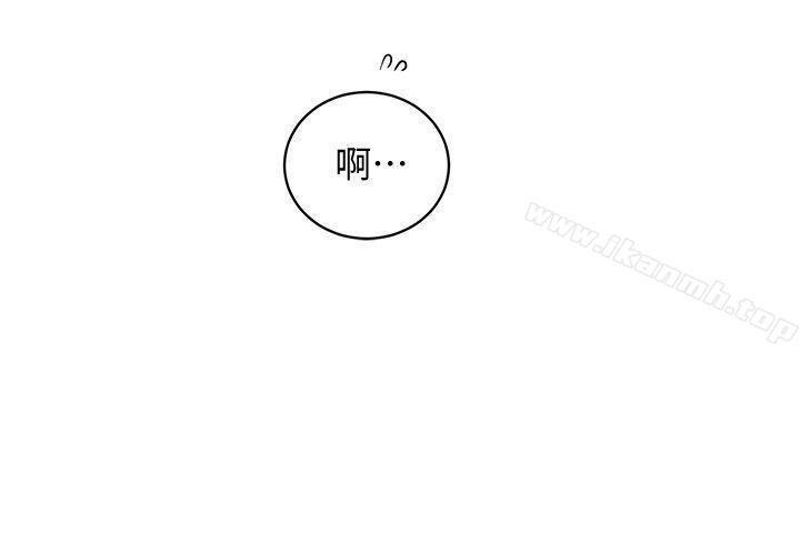 8P - 秘密教学