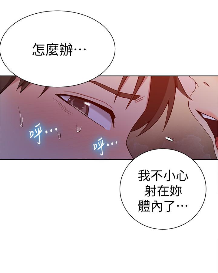 22P - 秘密教学