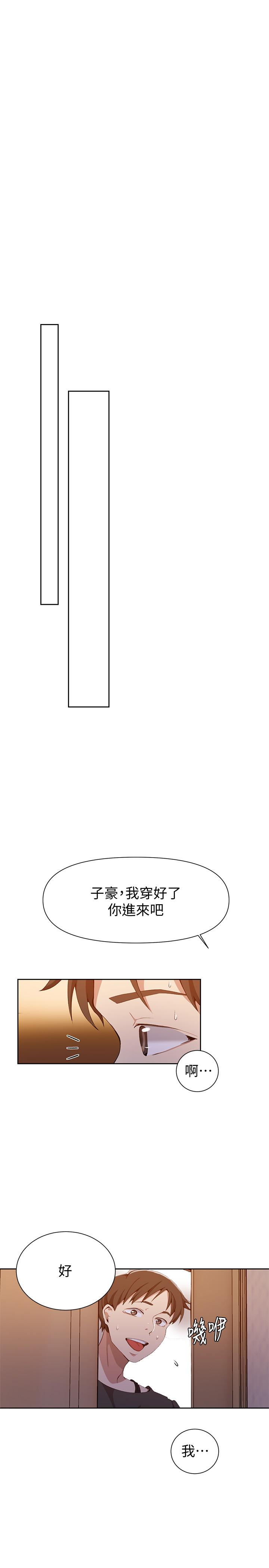 21P - 秘密教学