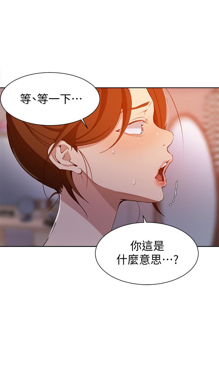 24P - 秘密教学