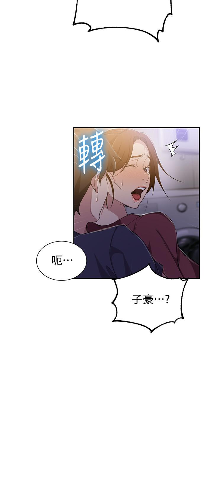 15P - 秘密教学