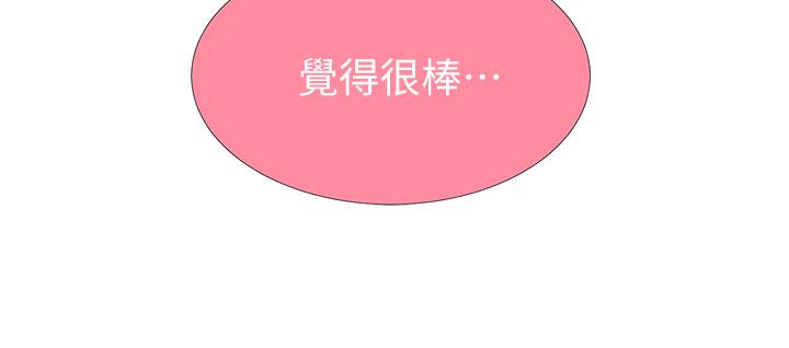 24P - 秘密教学
