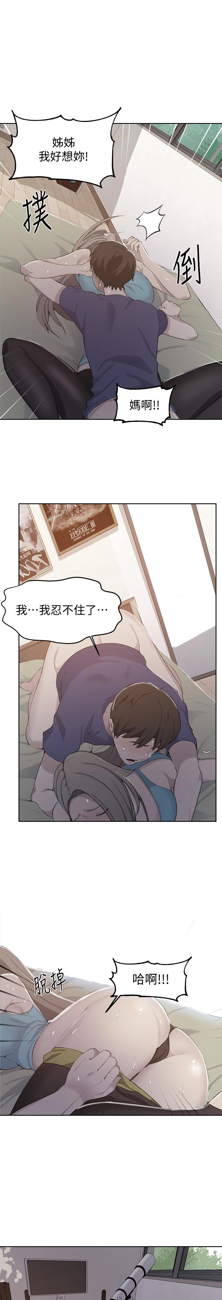 1P - 秘密教学