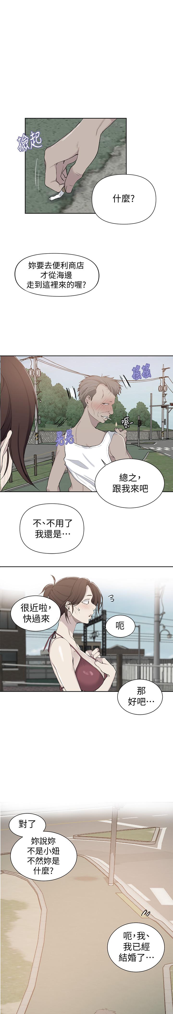1P - 秘密教学