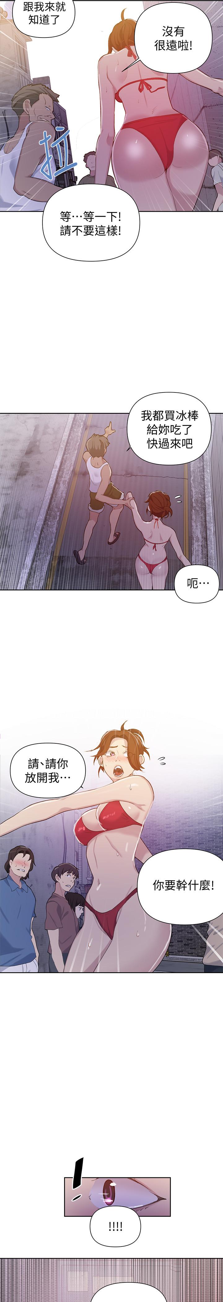 21P - 秘密教学