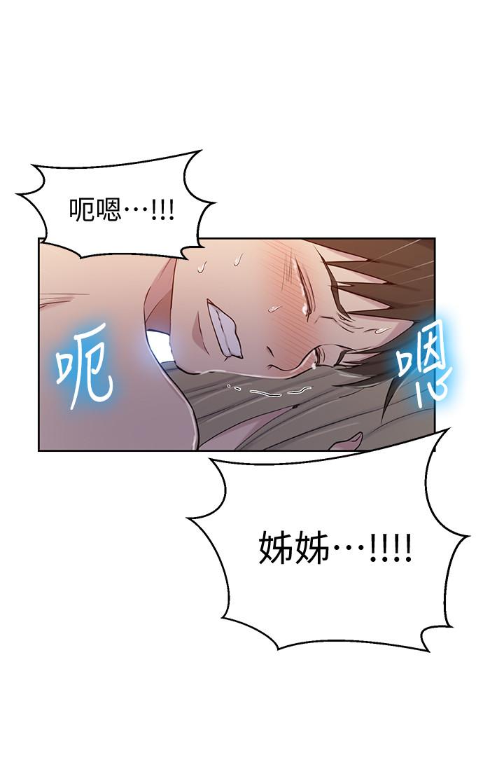 15P - 秘密教学