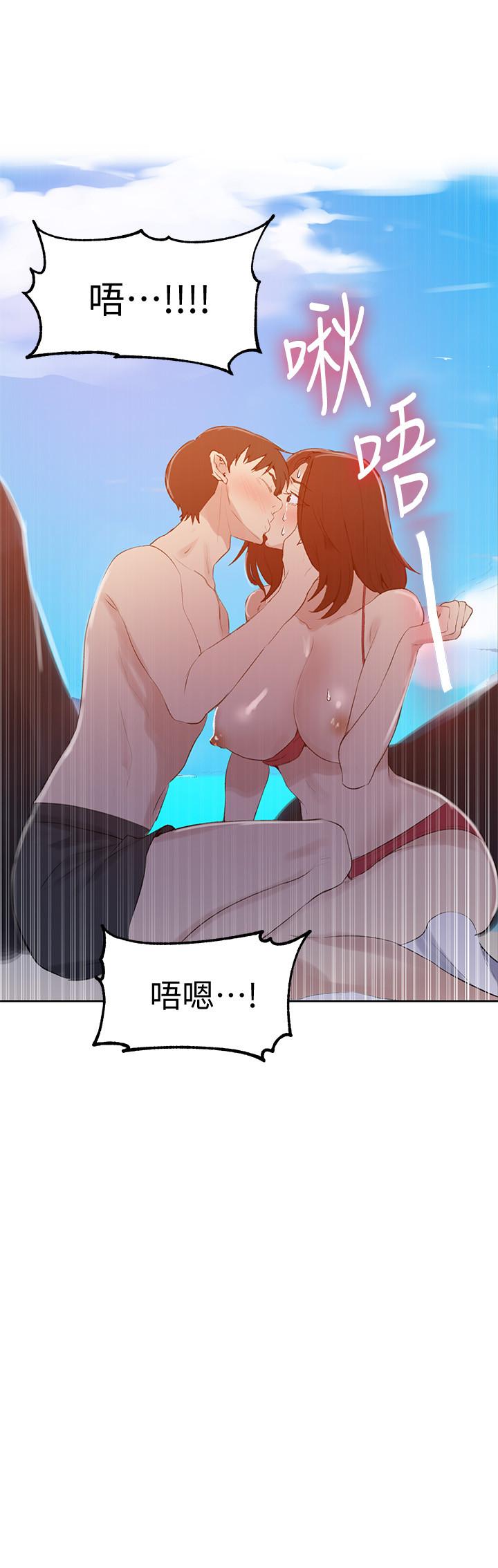 27P - 秘密教学