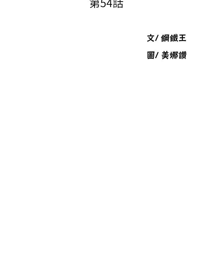 3P - 秘密教学