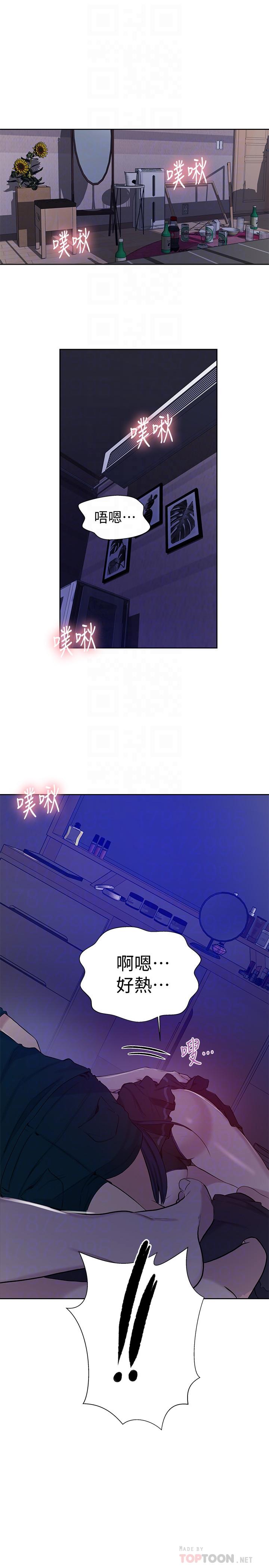 16P - 秘密教学