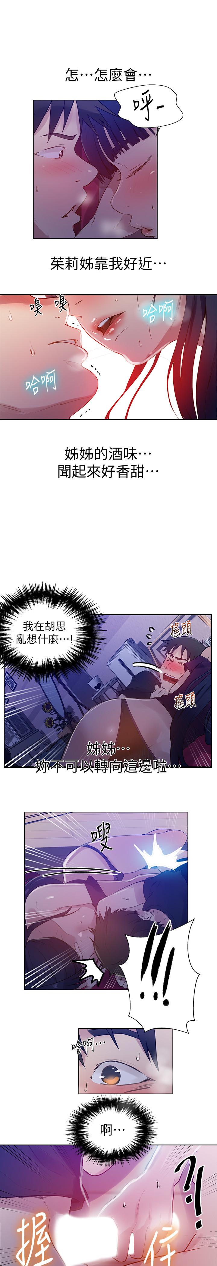 1P - 秘密教学