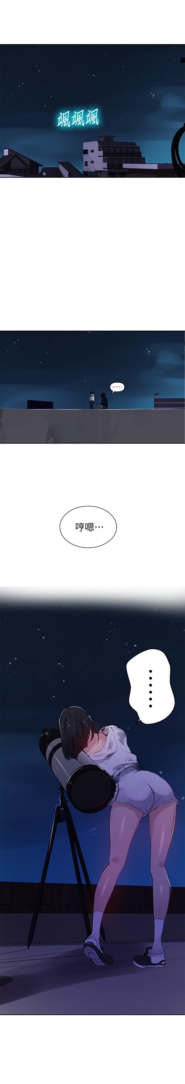5P - 秘密教学