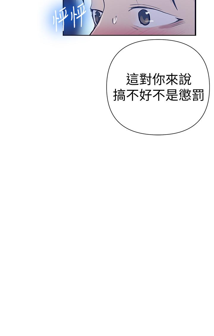 9P - 秘密教学