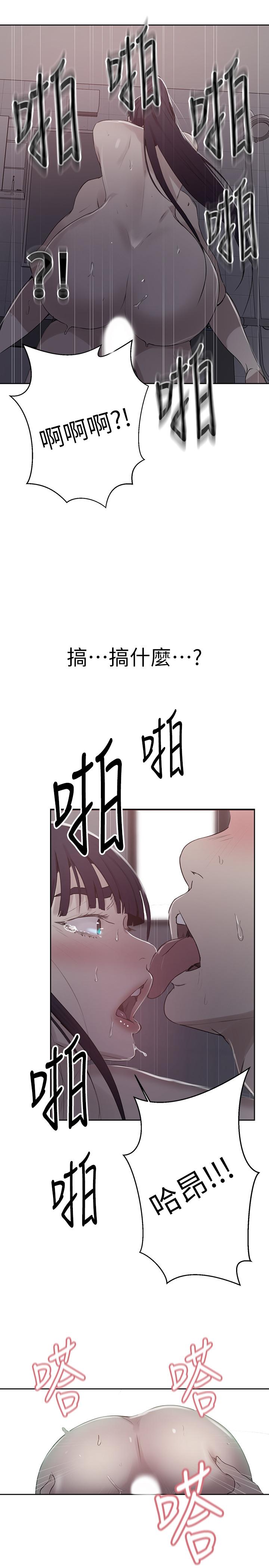 1P - 秘密教学