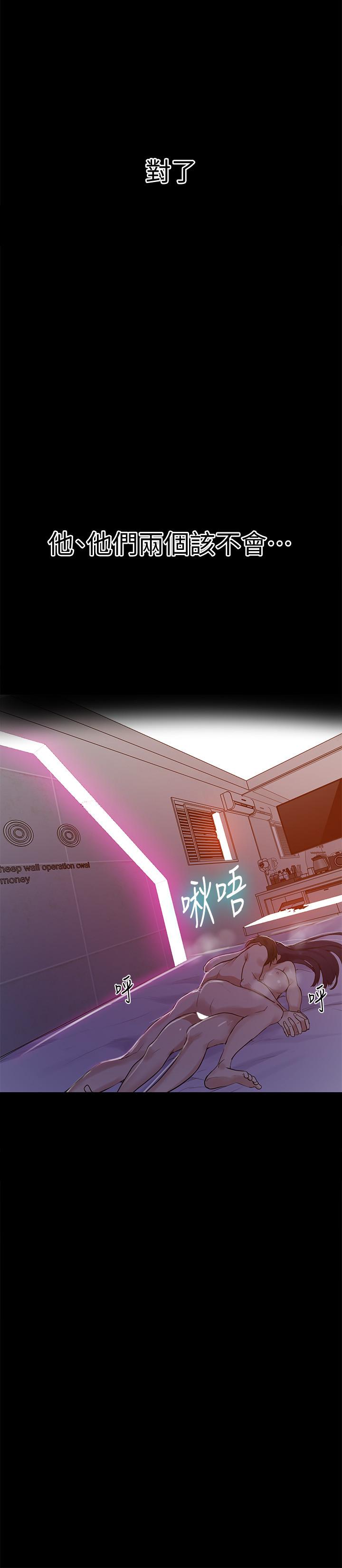 21P - 秘密教学