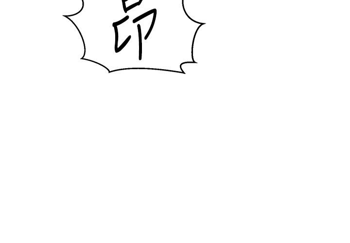 11P - 秘密教学