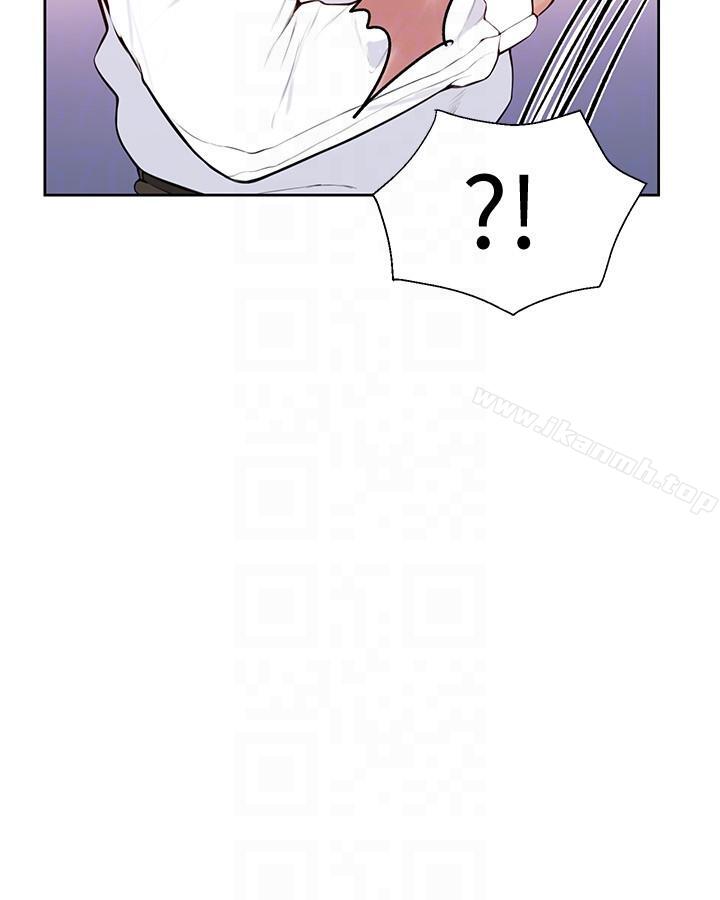 23P - 秘密教学