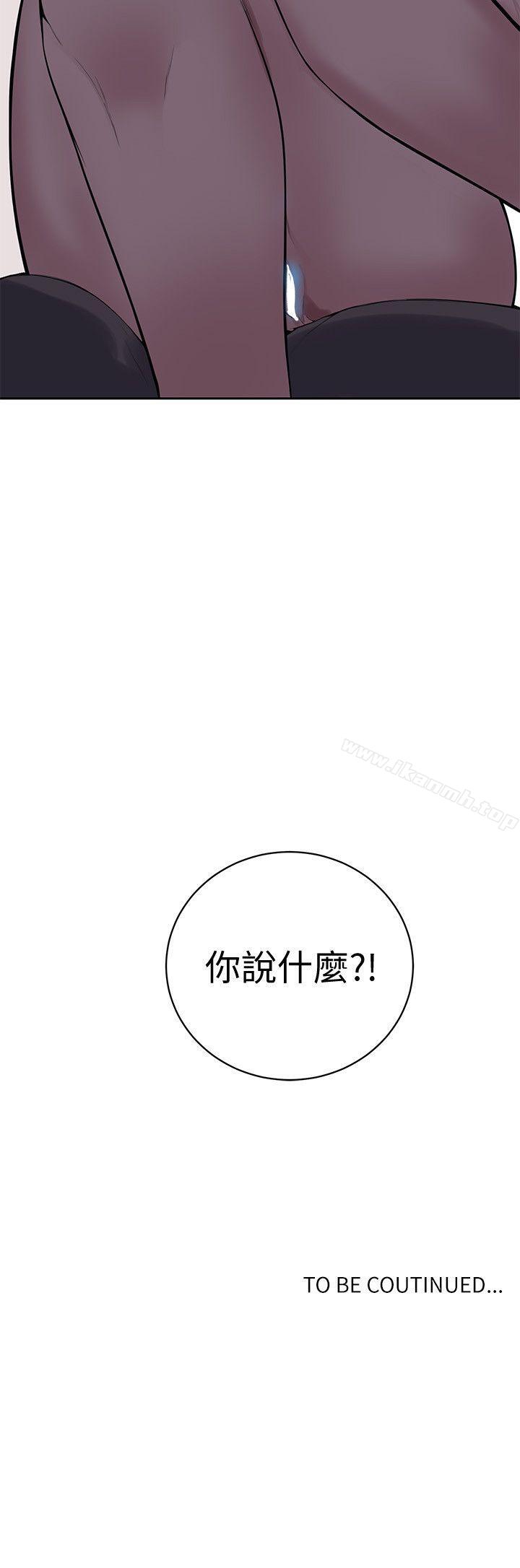 34P - 秘密教学