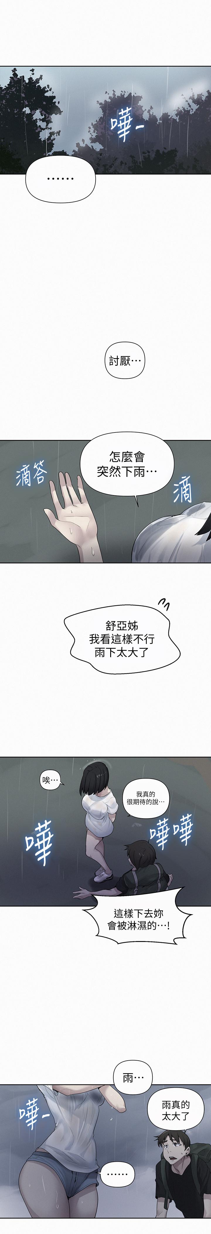 1P - 秘密教学
