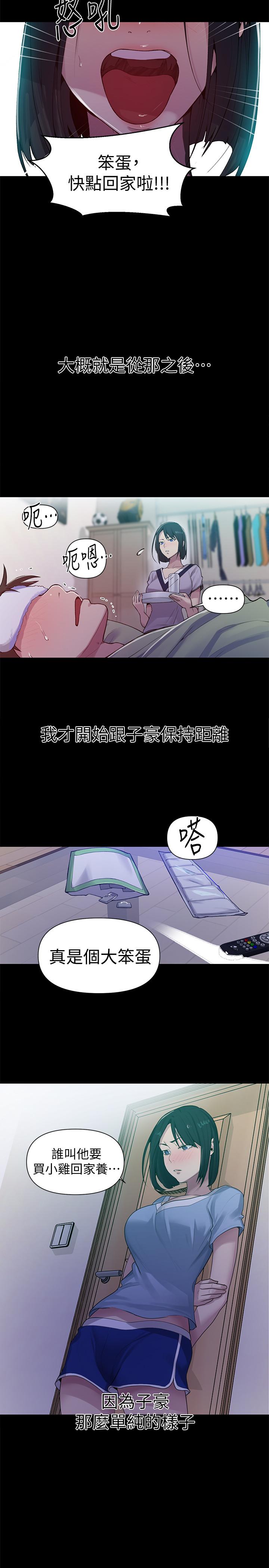 22P - 秘密教学