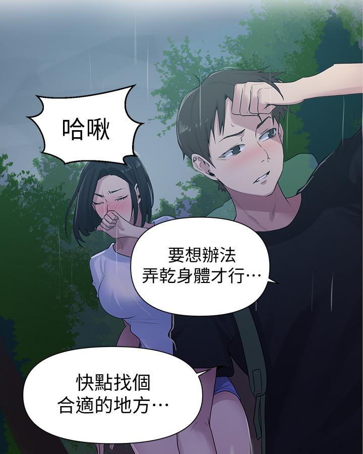 7P - 秘密教学