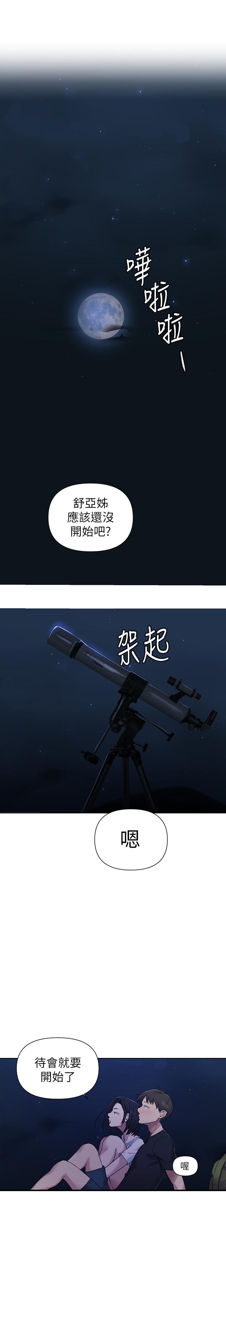 5P - 秘密教学
