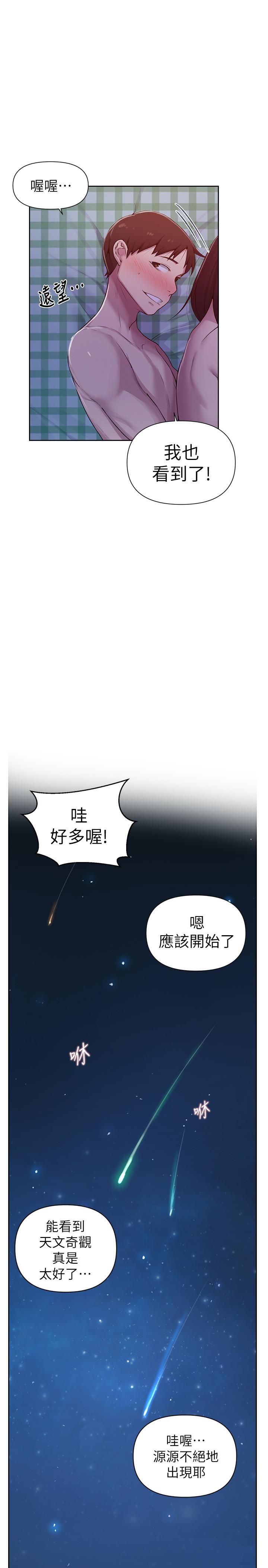 20P - 秘密教学