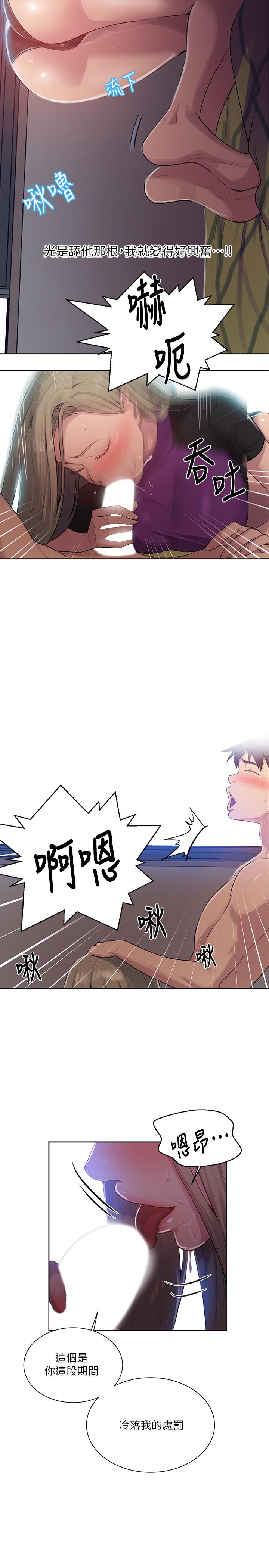 9P - 秘密教学
