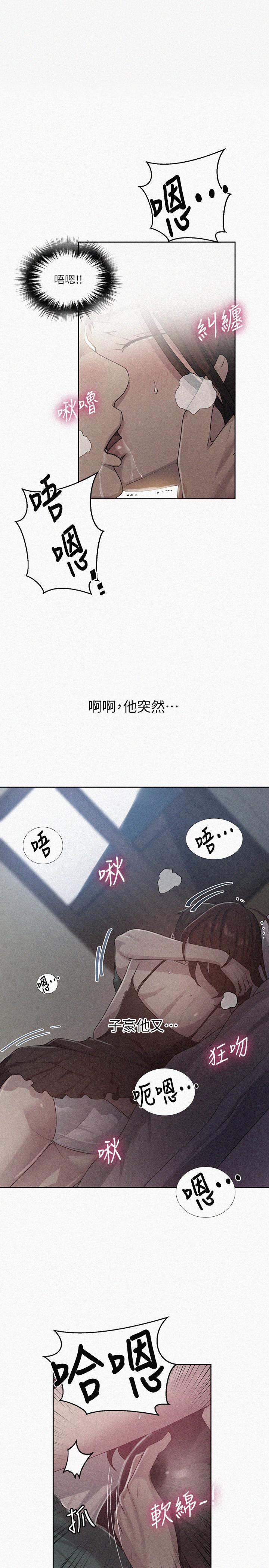 1P - 秘密教学