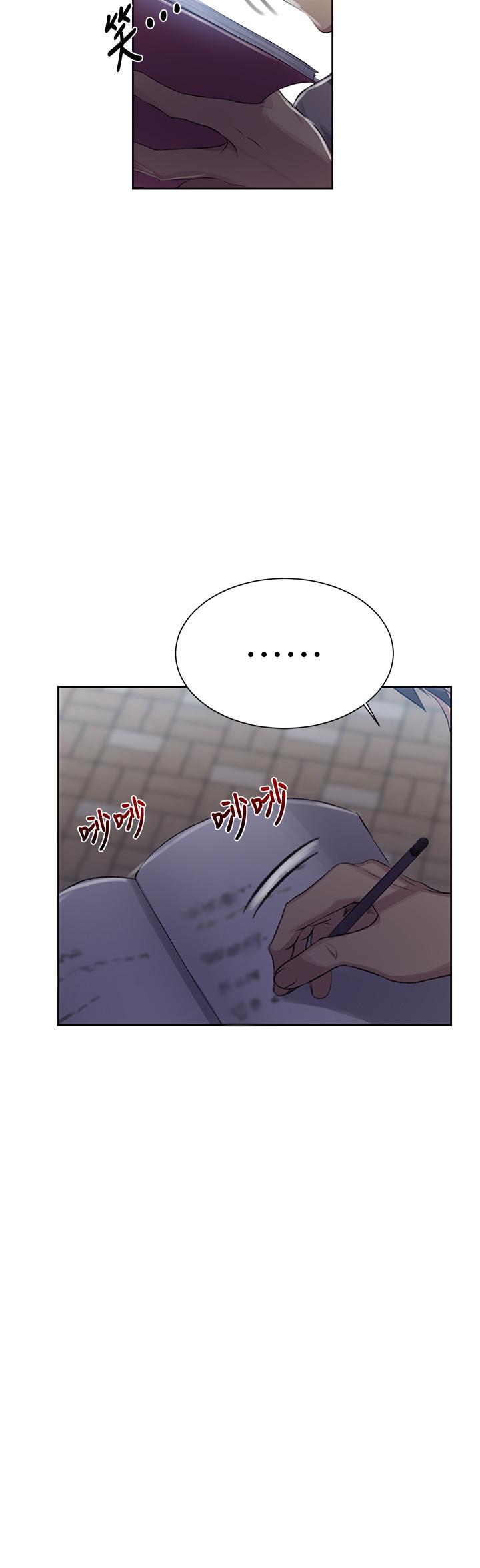 23P - 秘密教学