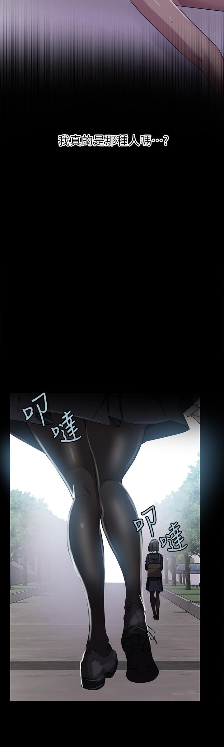 11P - 秘密教学