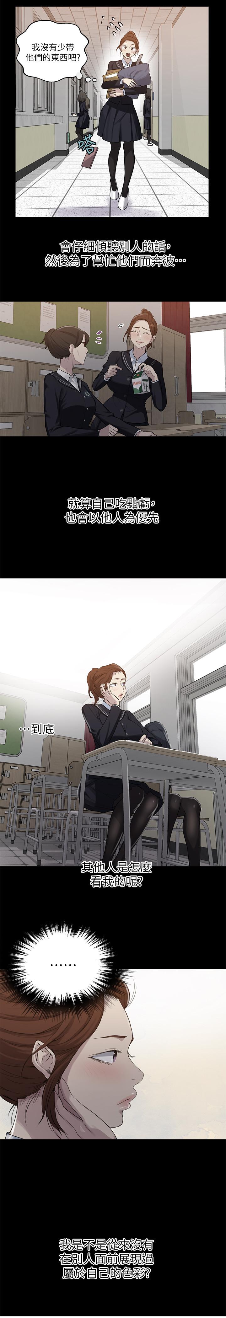 13P - 秘密教学
